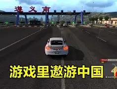 手机版遨游中国更旧版(遨游中国手机版2下载教程)-第2张图片-QuickQ官网