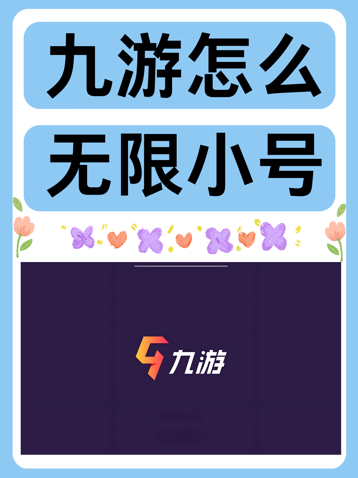 手机版黄游资源的简单介绍-第3张图片-QuickQ官网