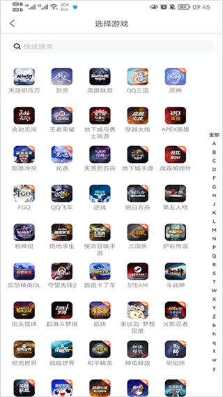 手机版黄游资源的简单介绍-第5张图片-QuickQ官网