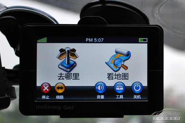 手机版临时测速在哪(没有任何提示下设置临时测速合法吗)-第3张图片-QuickQ官网