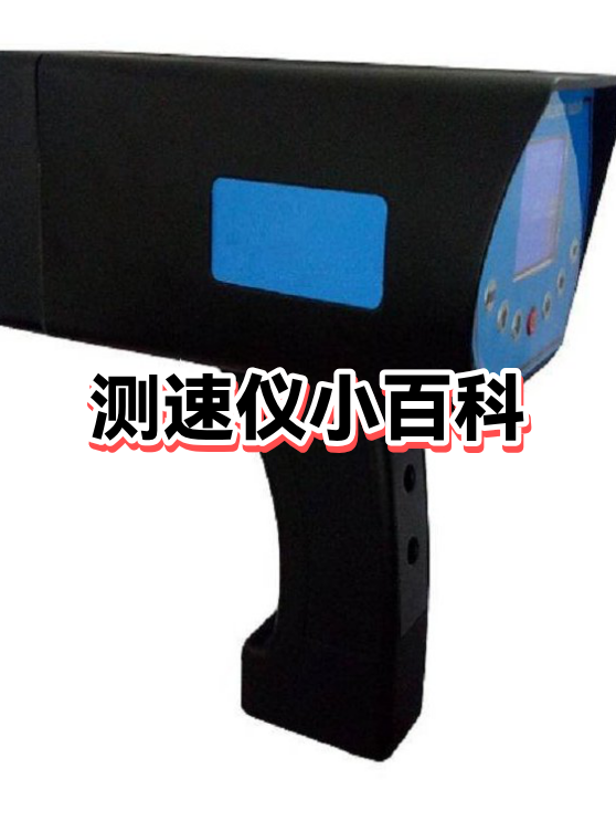 手机版临时测速在哪(没有任何提示下设置临时测速合法吗)-第5张图片-QuickQ官网