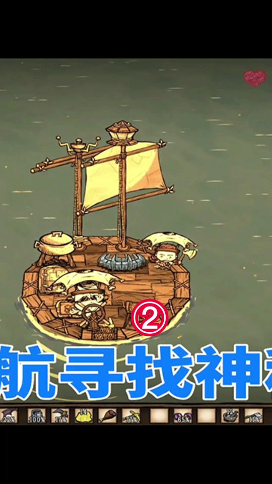 饥荒宝石手机版下载(饥荒宝石手机版下载教程)-第3张图片-QuickQ官网