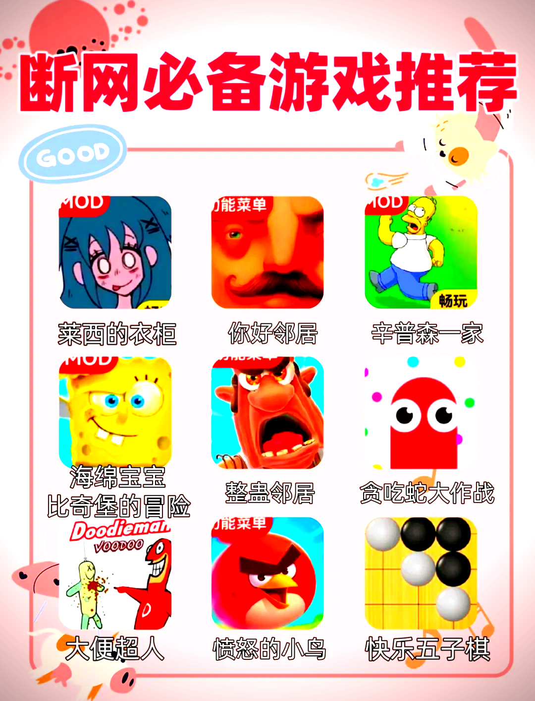 关于黄色w游戏手机版的信息