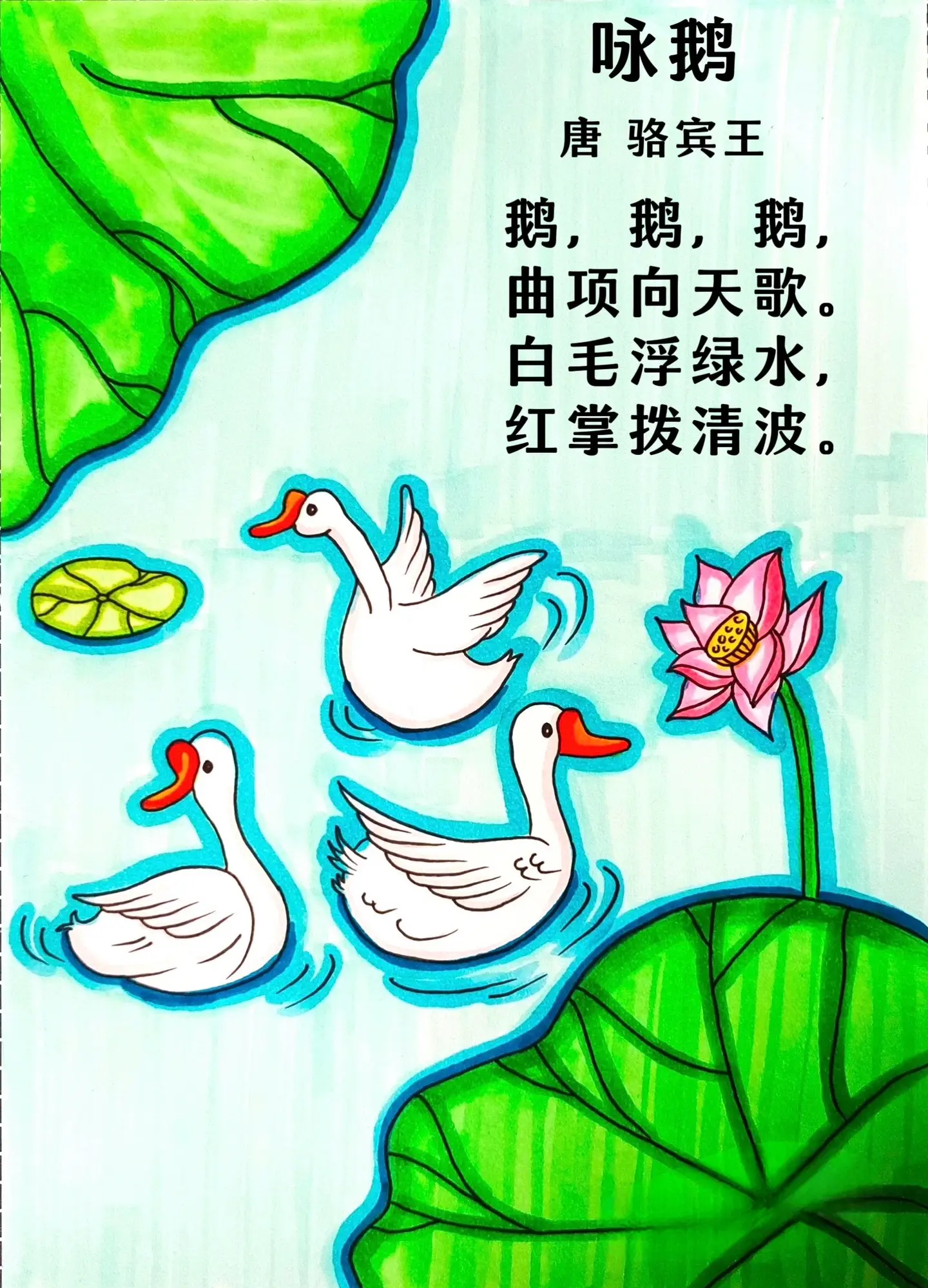 诗配画手机版(诗配画手工制作)