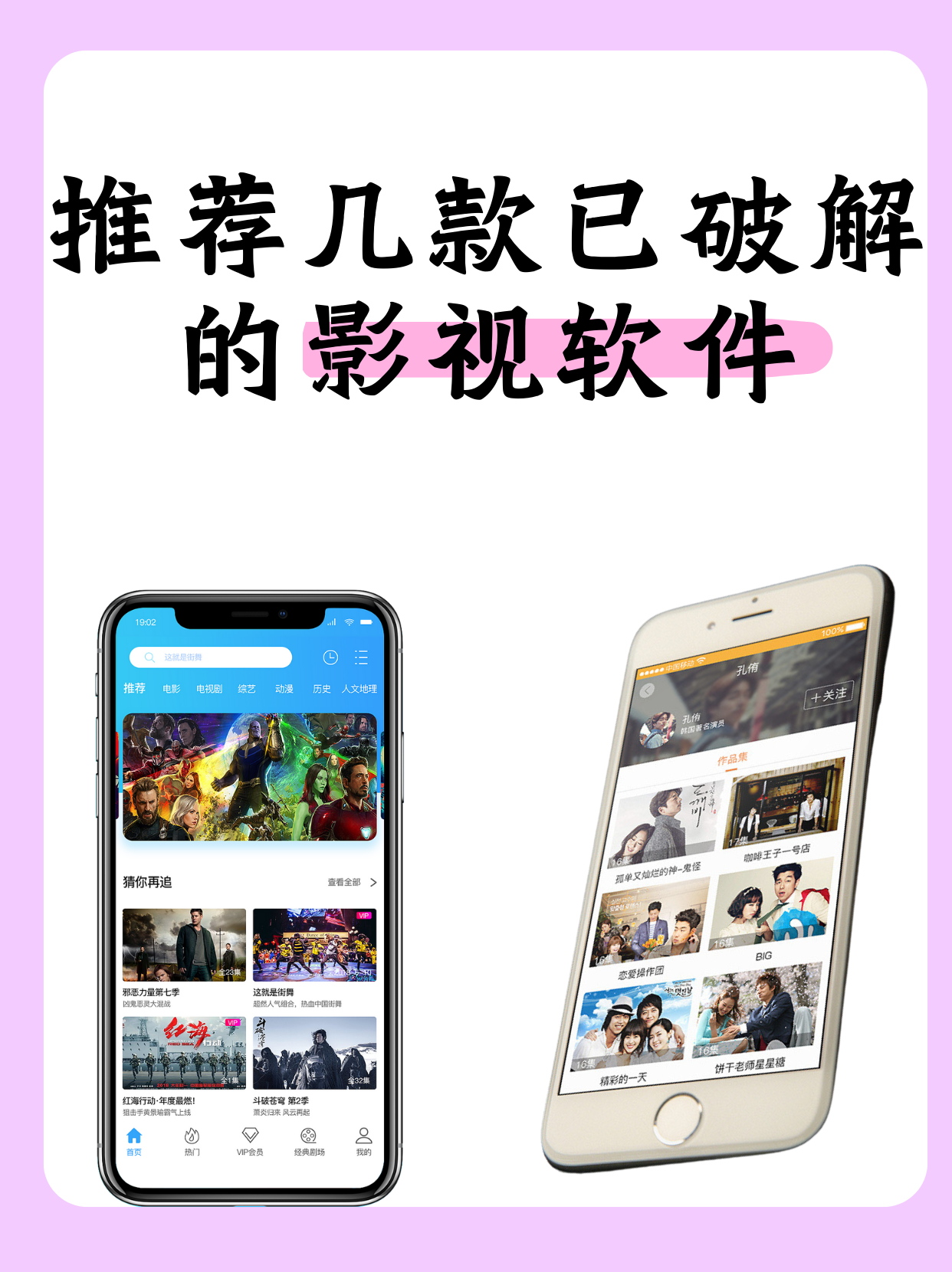 a版迅雷手机下载(2018版手机迅雷)