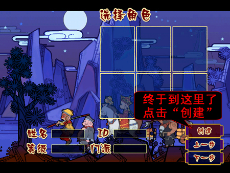 梦幻手机版怎么找角色(梦幻手机版怎么找角色任务)-第4张图片-QuickQ官网