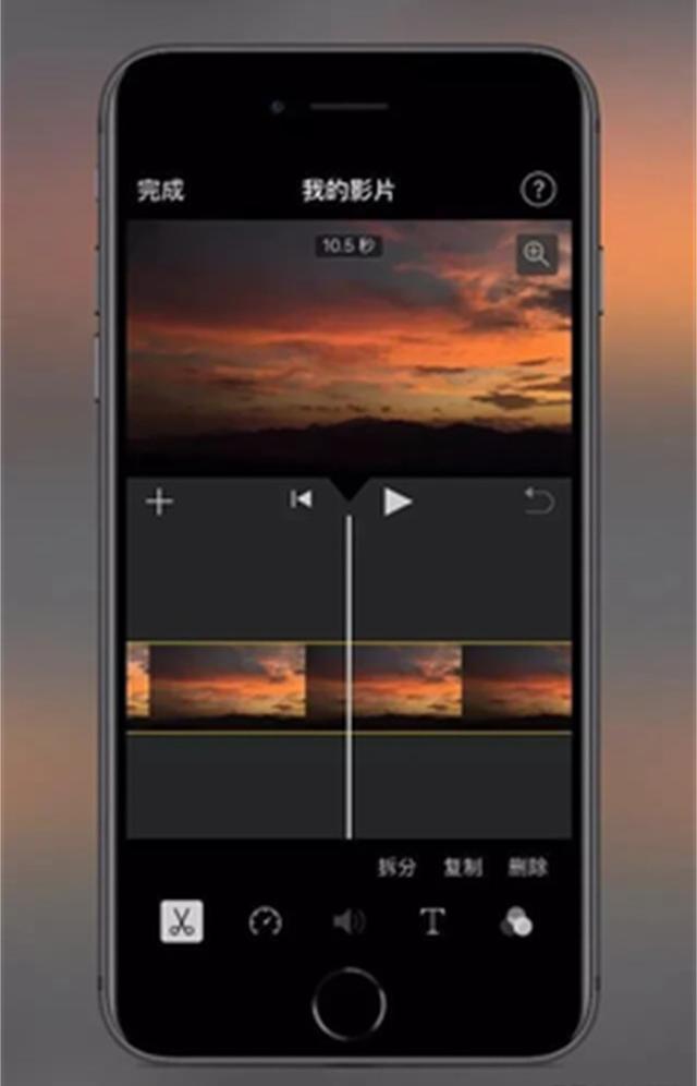 剪辑软件手机版(达芬奇剪辑软件手机版)-第2张图片-QuickQ官网