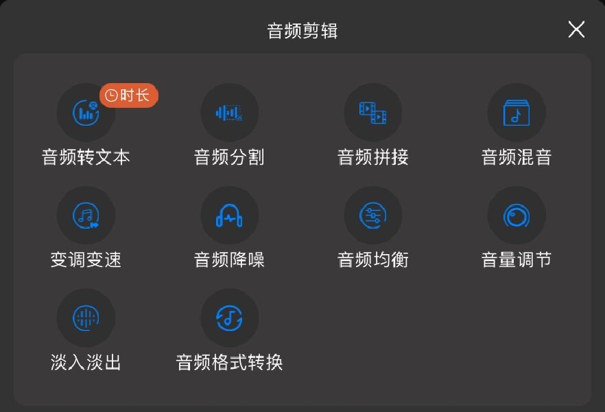 剪辑软件手机版(达芬奇剪辑软件手机版)-第4张图片-QuickQ官网