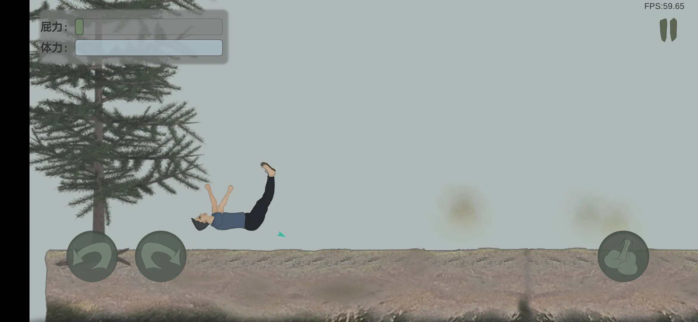 归家异途手机版破解版(归家异途135破解版)-第5张图片-QuickQ官网