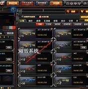 手机版cf生化追击通关(cf手游生化追击卡关教程)-第3张图片-QuickQ官网