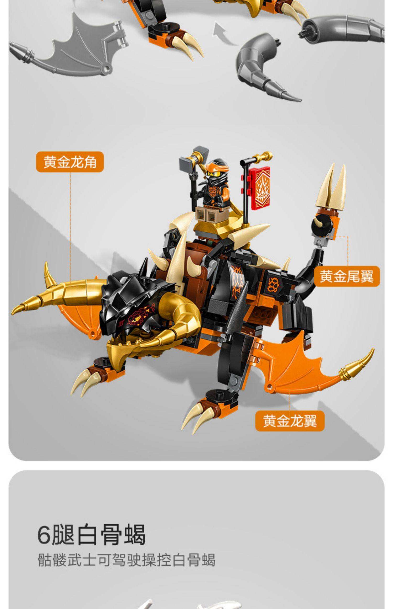 幻影忍者手机版最强神龙(幻影忍者手机版最强神龙怎么玩)