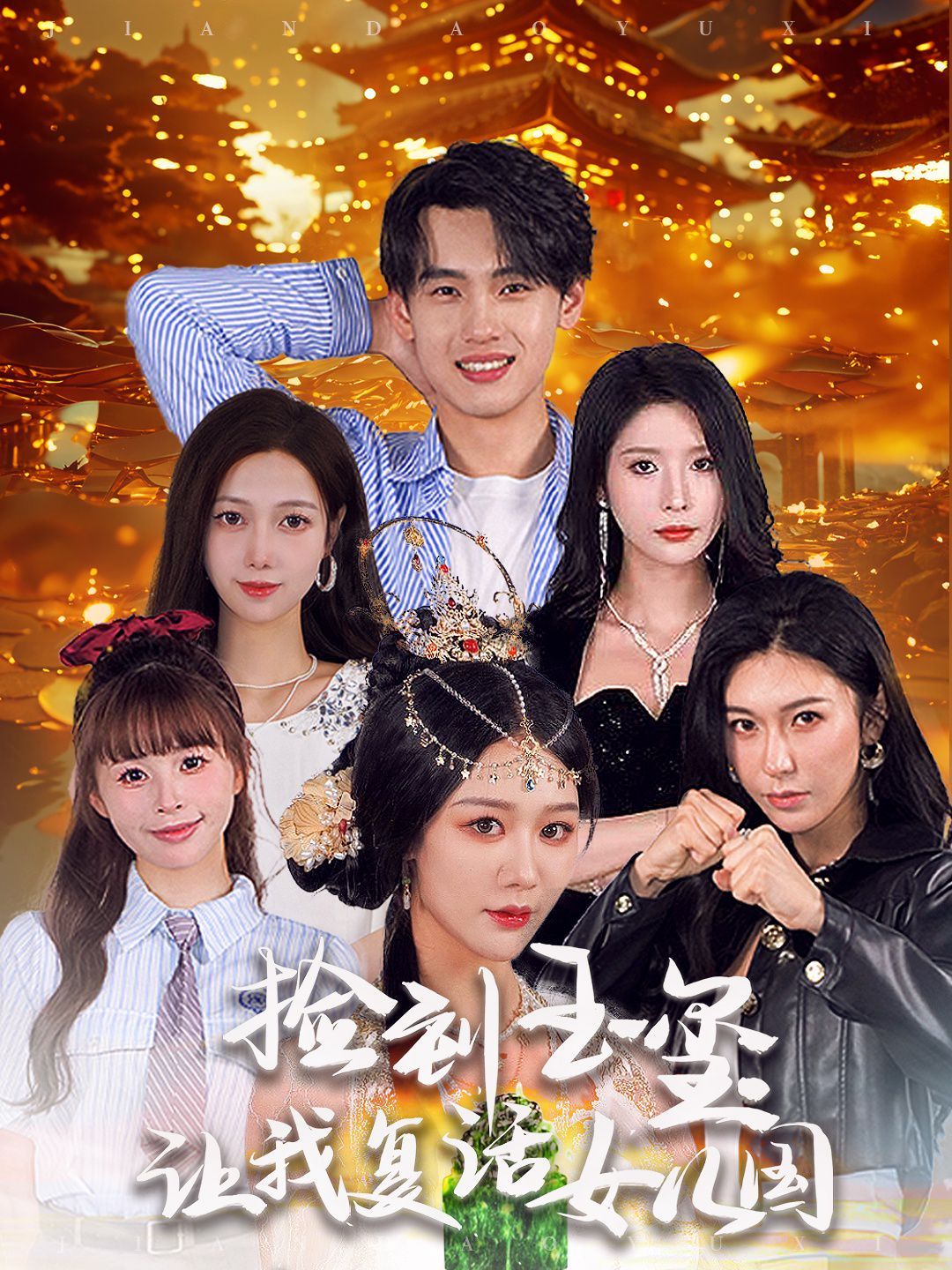 关于麻豆影视手机版在线观看的信息-第5张图片-QuickQ官网