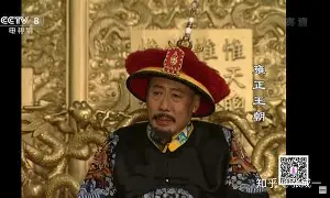 雍正传奇手机版(雍正传奇安卓版下载)-第5张图片-QuickQ官网