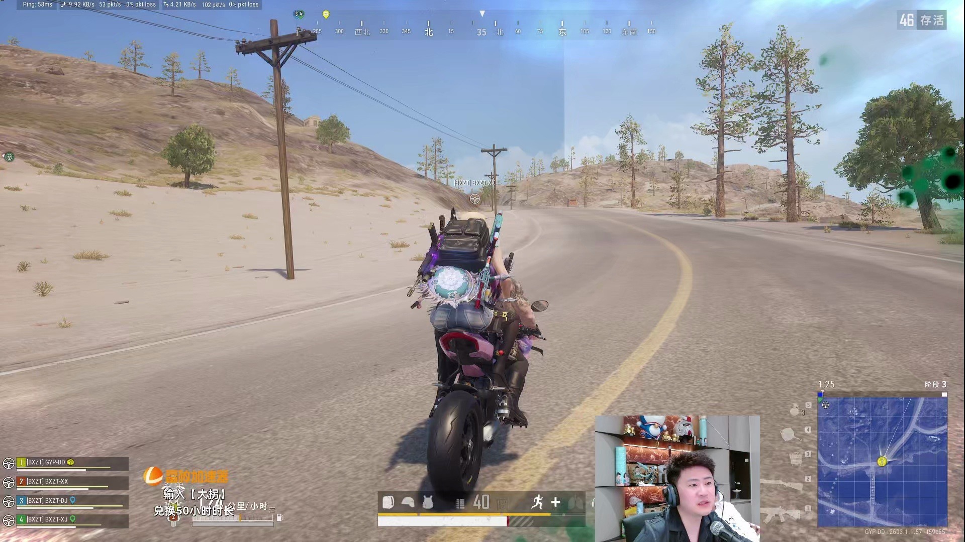 手机版pubg的直播(pubg游戏内直播怎么看不了)-第5张图片-QuickQ官网