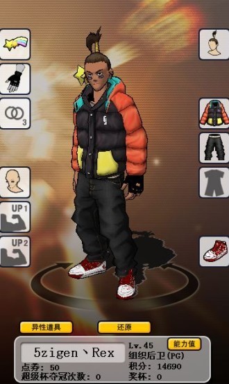 有料社区-手机版(有料网络用语什么意思)