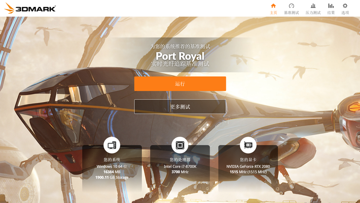 追踪大师游戏下载手机版(追踪师)-第2张图片-QuickQ官网