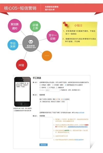 关于轰炸软件手机版的信息-第4张图片-QuickQ官网