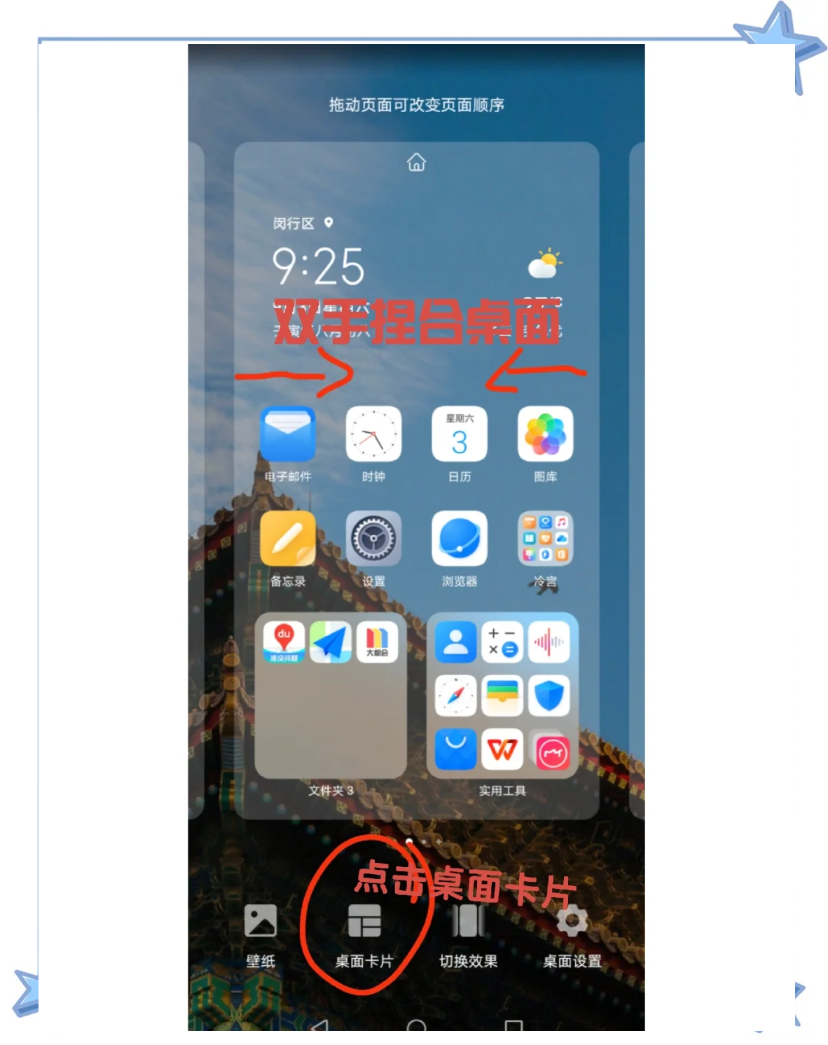 手机版pages(手机版圣经在线阅读)-第3张图片-QuickQ官网