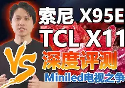tcl电视手机版手柄(tcl电视手机当游戏手柄)-第4张图片-QuickQ官网