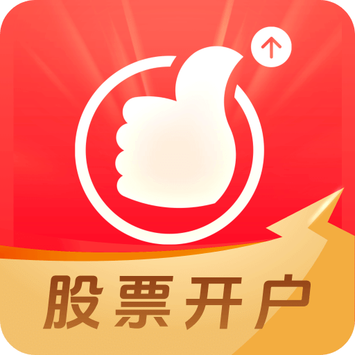 证券翻页软件下载手机版(2020证券app排行榜前十名)-第2张图片-QuickQ官网