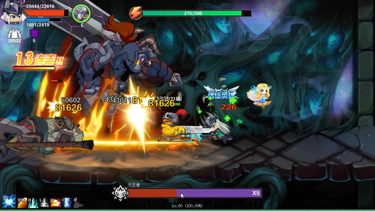 勇者之刃下载手机版苹果(勇者之刃下载手机版苹果版)-第5张图片-QuickQ官网