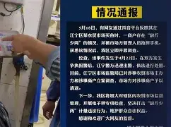 灾难调查员手机版(魔兽世界调查灾情任务)-第2张图片-QuickQ官网