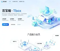 100百宝手机版(百宝箱app下载安装)-第2张图片-QuickQ官网