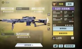 女子狙击游戏下载手机版(女子狙击部队第二部全集爱奇艺)-第4张图片-QuickQ官网
